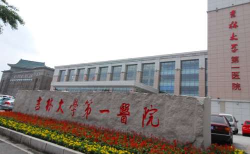 吉林大学第一医院面部下垂提升手术真实案例+多少钱?