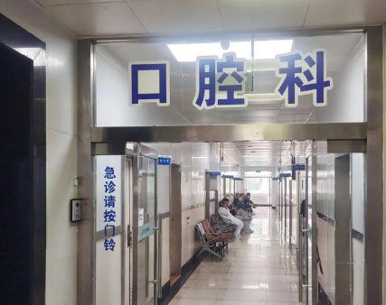太原种植牙哪些医院靠谱？ 热门机构榜单实时更新，含集采后费用明细。