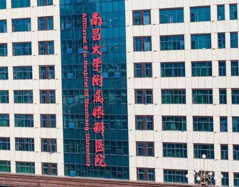 南昌眼科医院TOP5!近视手术、白内障去哪靠谱?