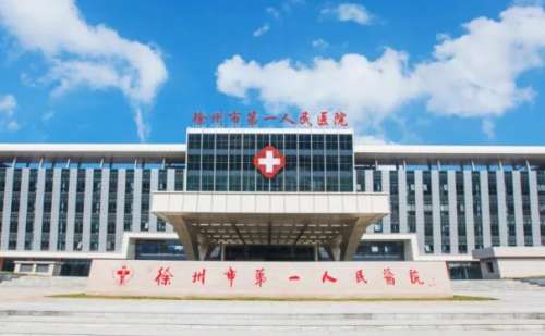 徐州市第一人民医院眼周凹陷填充价格?技术亮点+术后半年案例