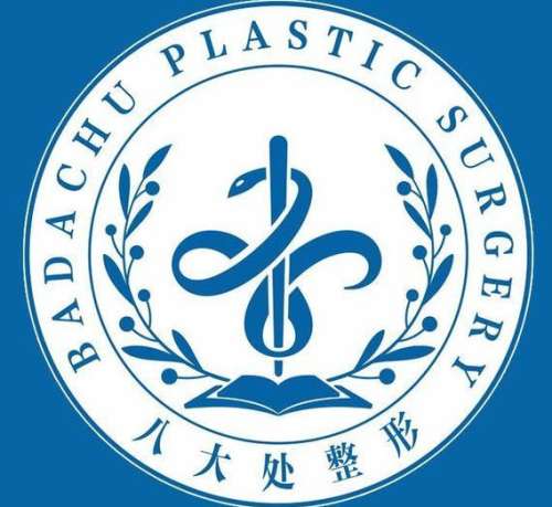 北京八大处做眼袋好的医生是哪个？3位实力派医生怎么选？到院流程+省钱方案全说透