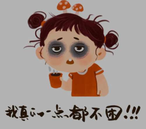 哈尔滨黑眼圈激光有效果吗？2026年三甲皮肤科真实案例分享