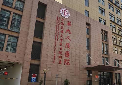 上海九医院祛斑怎么收费的?皮秒、光子等不同项目价格一览