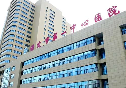 保定医美抗衰哪家？第一中心、蓝山等信息分析