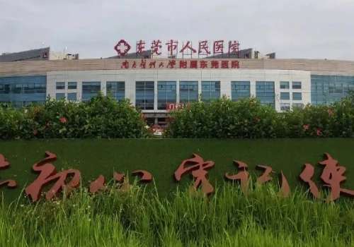 东莞市近视眼矫正医院排名榜！2026热门医院汇总，真实用户反馈来了