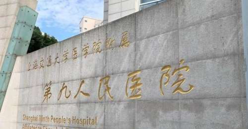 上海九院填充太阳凹大概多少钱