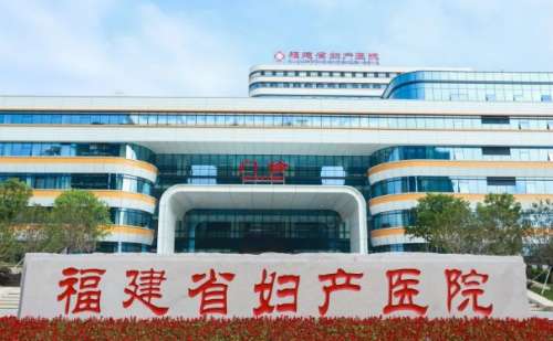 福建省妇幼保健院陈敏建去真皮斑技术怎么样?价格一览表?案例反馈