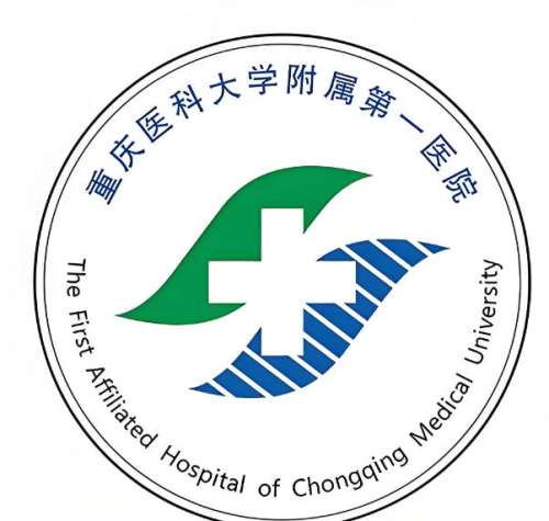 重庆医科大学附属第一医院隆鼻子多少钱？真实收费区间、就诊过程这看