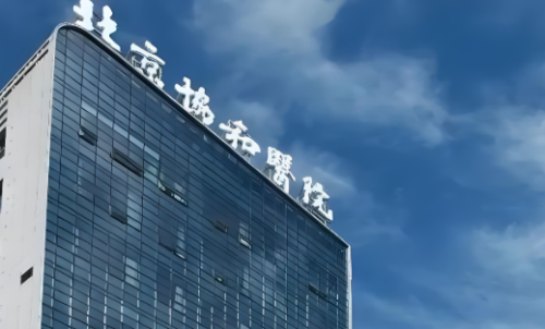 男性私密整形真实案例分享：术前术后效果对比与体验反馈