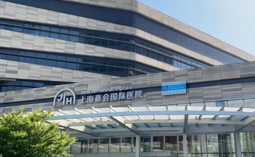上海嘉会国际医院脂肪隆胸技术怎么样?一般多少钱?恢复案例