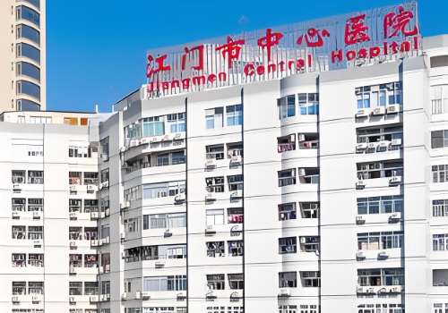 江门胶原蛋白水光哪里可以打？公布了几家医院的资料