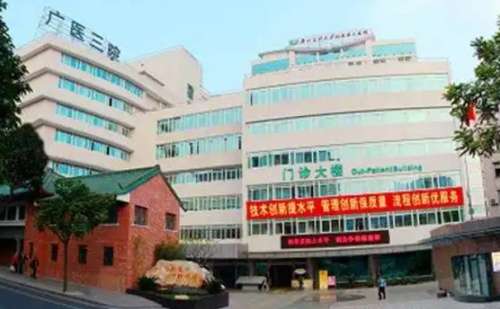 广医三院眼袋切除技术怎么样?价格表?术后90天案例