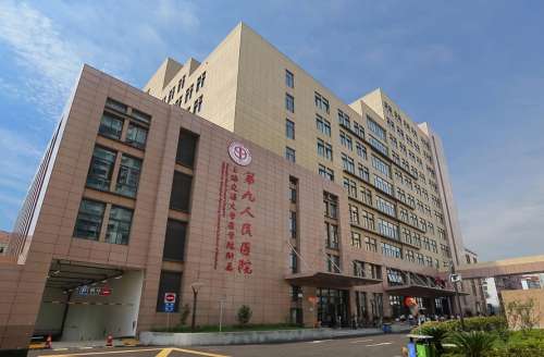 上海九院整形价格表
