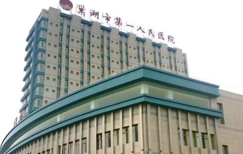 巢湖第一人民医院点阵激光祛痘坑怎么样？真实案例亲测，无套路干货全分享