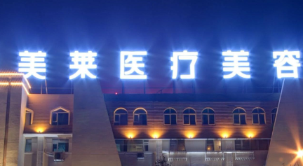厦门隆鼻材料怎么选？膨体、硅胶、超体价格与优缺点对比