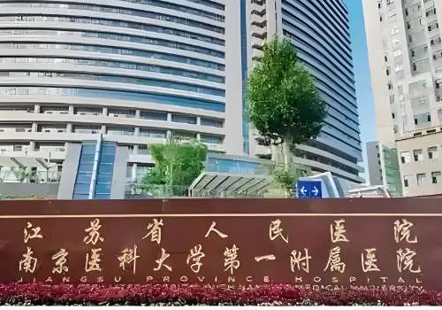 南京抽脂手术哪个医院好？深扒了三家医院的信息