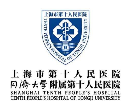 上海第十人民医院祛斑多少钱？淡斑价格明细与收费参考全解