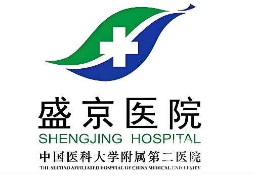 沈阳面部吸脂哪家好？盛京、省人民等医院实力PK