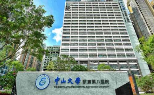 中山大学附属第八医院祛疤手术收费标准?技术评价+心动案例