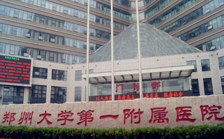 郑州打瘦脸针哪里靠谱？/价格表+三甲医生注射经验
