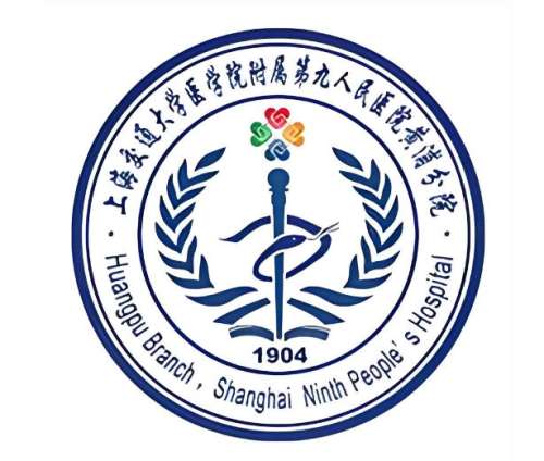 上海九院取假体隆胸一般多少钱？价格、流程、性价比方案一次说透