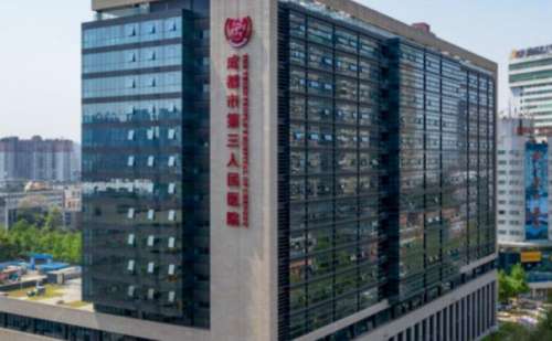 成都市第三人民医院去眼袋技术怎么样?一般多少钱?效果测评