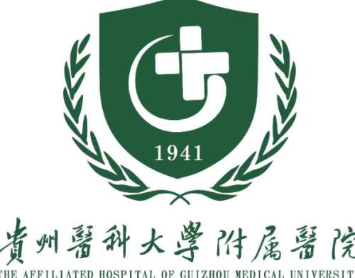 贵阳公立整形医院有哪些？医院排行榜名单一览！