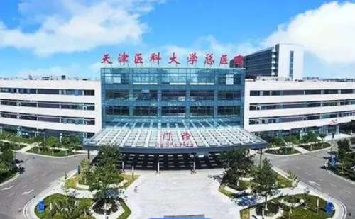 天津医科大学总医院玻尿酸填充鼻唇沟价格一览表?技术等级_医生资料