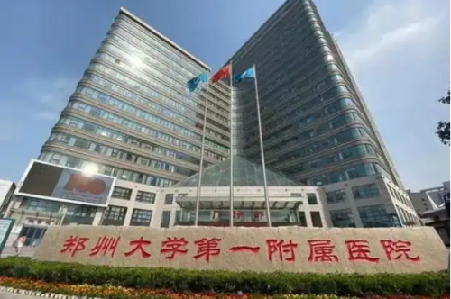 郑州大学第一附属医院郑东院区脂肪填充眼窝凹陷90天案例恢复过程(外观怎么样?技术亮点)