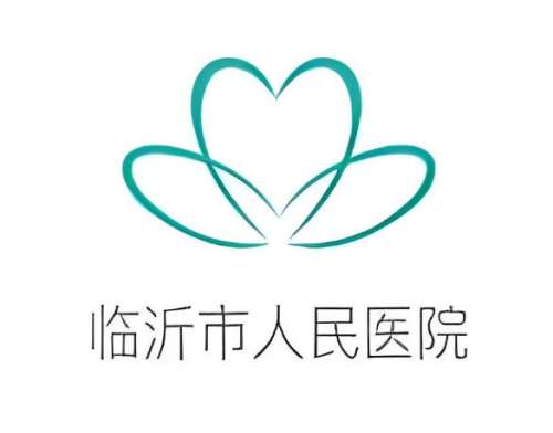 临沂市人民医院光子嫩肤怎么样？真实体验、适配人群在线看！