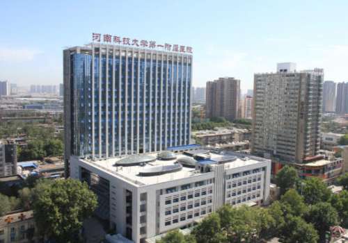 洛阳颧骨颧弓缩小手术哪里做的好？2026年公立医院排名及下颌角联合案例