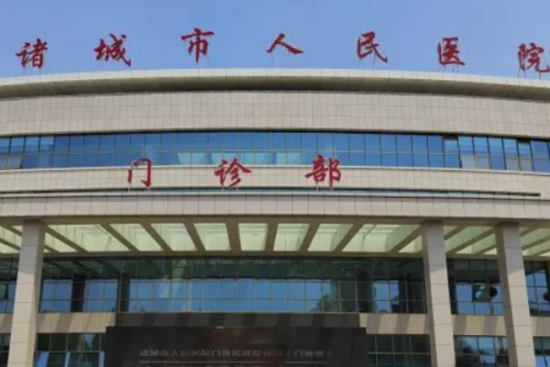 诸城市人民医院隆鼻手术技术怎么样?口碑详情