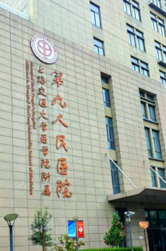 上海9院做双眼皮多少钱？双眼皮价格构成、难约程度与案例效果解析