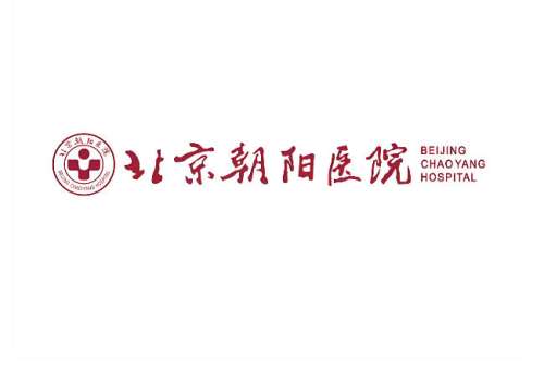北京朝阳医院植发哪个科室？这份就诊指南帮你少走弯路