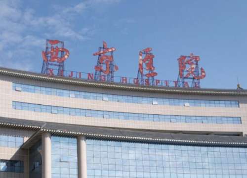 西京医院自体脂肪填充哪个大夫好？内行人盘点3位王牌医生天团，避坑必看