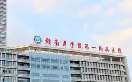 赣州注射提升哪里好?本地人信赖的口碑TOP5与常见避坑套路