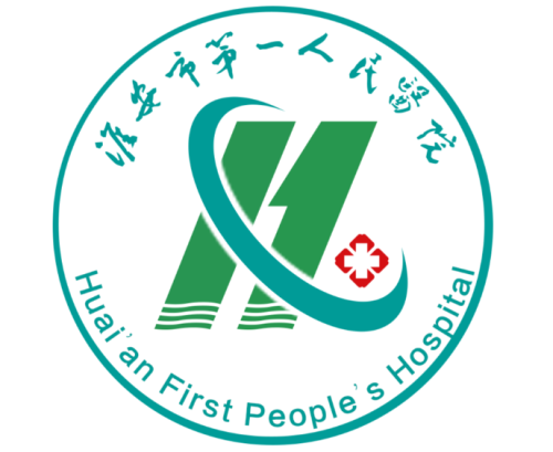 淮安一院点阵激光攻略｜设备类型、科室选择和费用明细