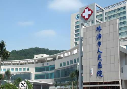 珠海玻尿酸注射哪里比较好？市第三医院、市人民医院等榜上有名