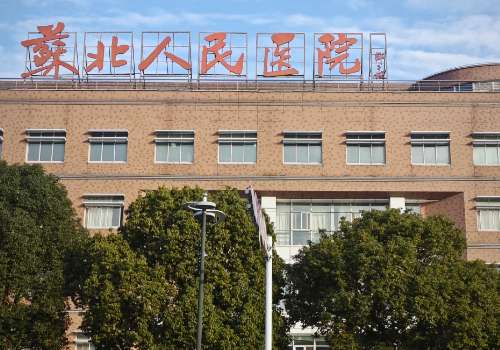 扬州医美抗衰医院排名分享！这几家医院的实力比较雄厚