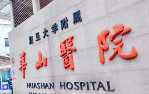 上海华山医院隆胸价格是多少？普通人花多少钱能做？无套路实测分享