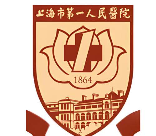 上海第一人民医院正畸多少钱？2026年收费明细与全流程花费解析