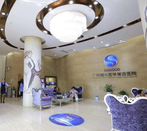广州曙光整形医院做抽脂要多少钱