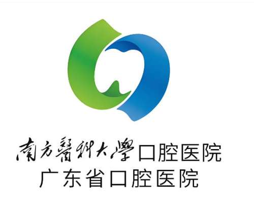 南方医科大学口腔医院种植牙齿价格是多少？费用标准这里全拆解啦
