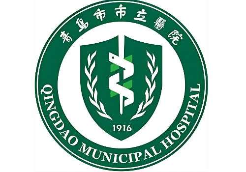 青岛吸脂手术哪里医院好？市立医院、市中心医院等资料曝光