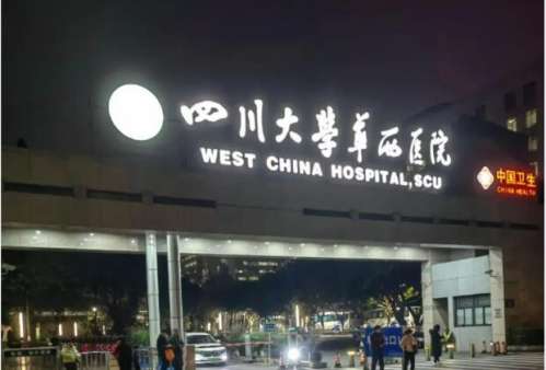 成都注射后口干乏力，需要就医吗?盘点3家医院技术实力