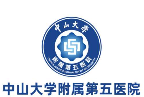 中大五院美容科激光价目表一览，实拍价目+亲身踩坑实录，普通人闭眼冲不踩雷