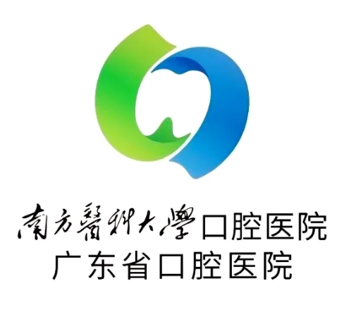 广州磨骨三甲医院排名！省口腔、中山一院、南方医院谁更值得去？