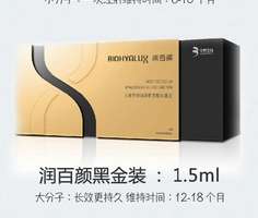 润百颜黑金多少钱