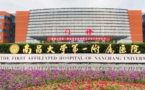 南昌大学第一附属医院厚唇修薄怎么样?价格表?术后90天案例+技术风格