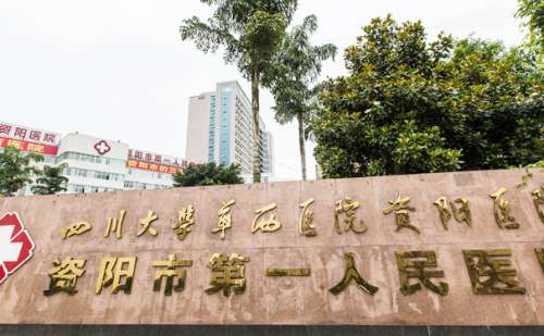 资阳市第一人民医院厚唇改薄恢复案例+需要多少钱?
